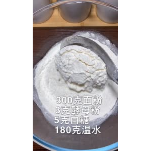 面食30