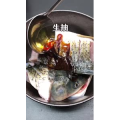 美食制作2645