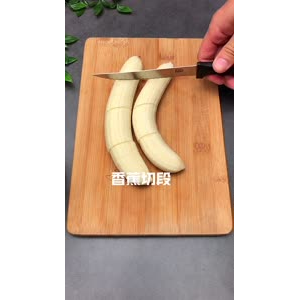 美食制作2648