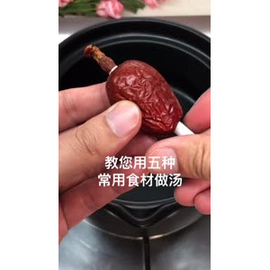 美食制作2660