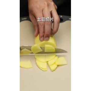 美食制作2666