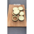 美食制作2668