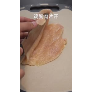 美食制作2675
