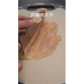美食制作2675