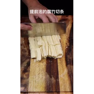 美食制作2679