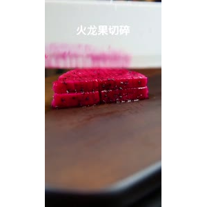 美食制作2688