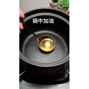 美食制作2702