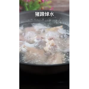 美食制作2703