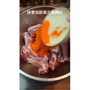 美食制作2726