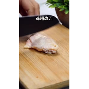 美食制作2735