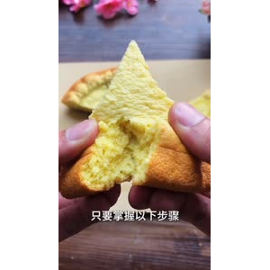 美食制作2741
