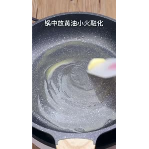 美食制作2751
