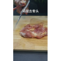 美食制作2763