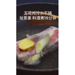 美食制作2777