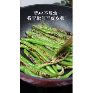 美食制作2786