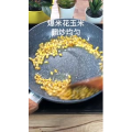 美食制作2797