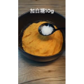 美食制作2804