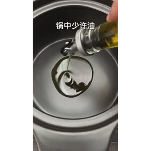 美食制作2813