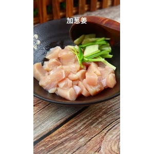美食制作2815