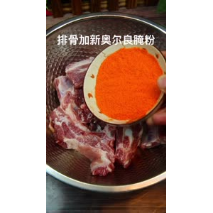 美食制作2817