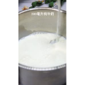 美食制作2820