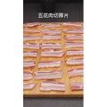 美食制作2822