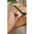美食制作2843