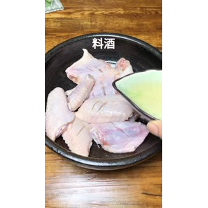 美食制作2924