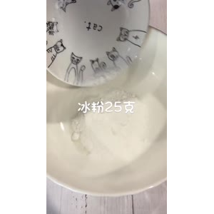 美食制作3126