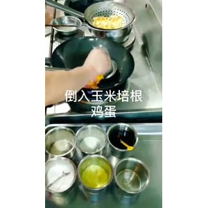 美食制作3193