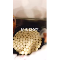 美食制作3204
