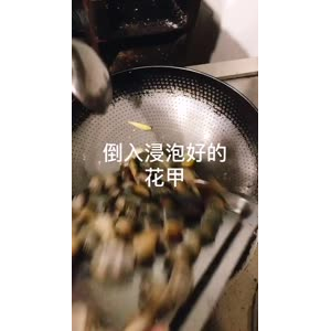 美食制作3237