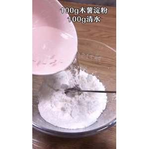 美食制作3720
