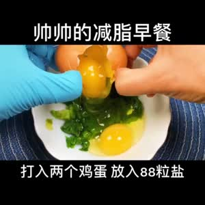 美食制作4061