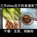 美食制作4062