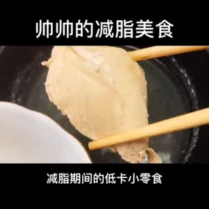 美食制作4064