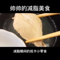美食制作4064