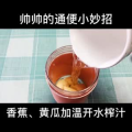 美食制作4068