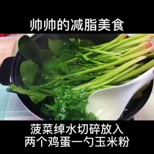 美食制作4069