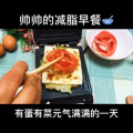 美食制作4070