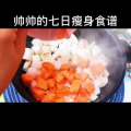美食制作4071