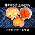 美食制作4074
