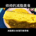 美食制作4076