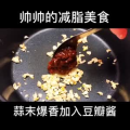 美食制作4077
