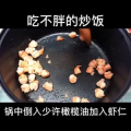 美食制作4078