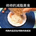 美食制作4081