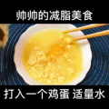 美食制作4083