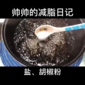 美食制作4089