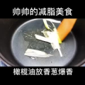 美食制作4091