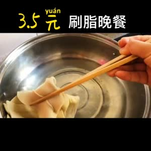 美食制作4094